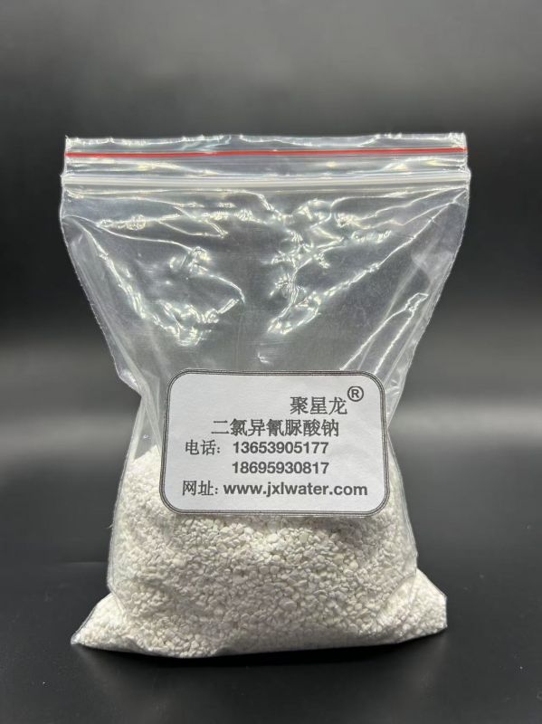 JXL-407 二氯異氰脲酸鈉