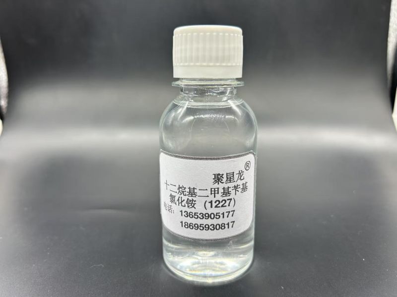 JXL-402 十二烷基二甲基芐基氯化銨(1227)