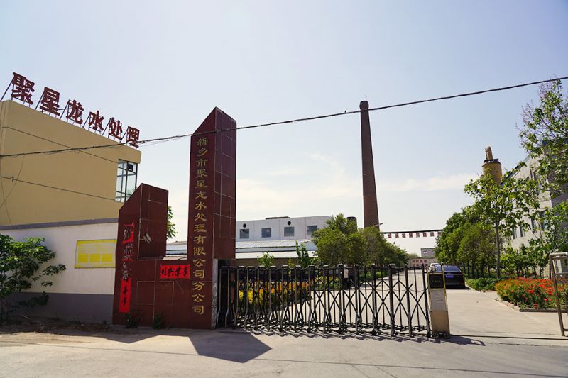 企業(yè)實(shí)力