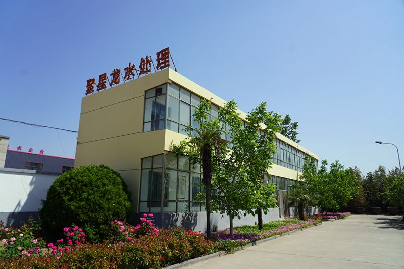 企業(yè)實(shí)力